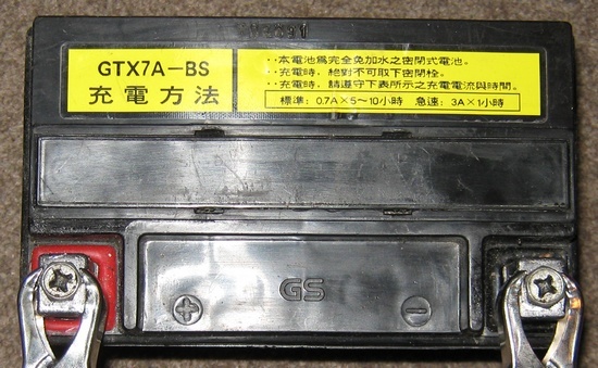 batteri gs gtx7a-bs