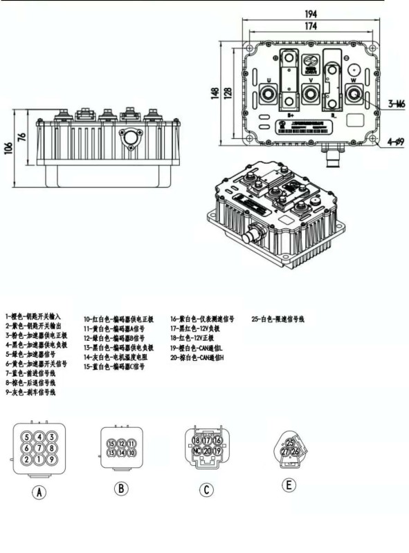 edrive_controller_2.jpg