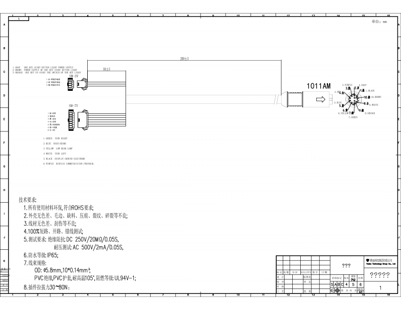 DISPLAY ADAPTER.png