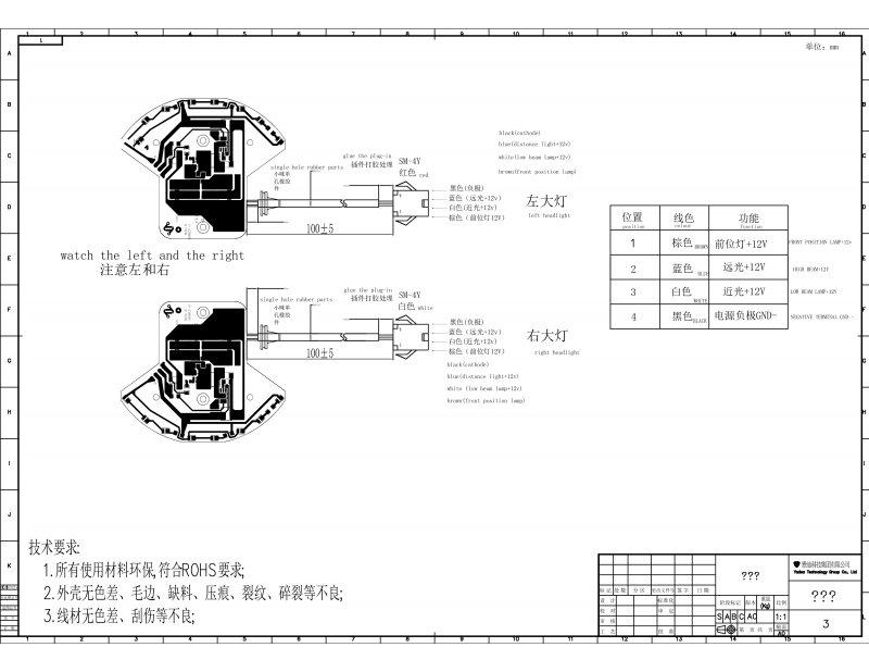 DUAL FR LIGHT(LED).png