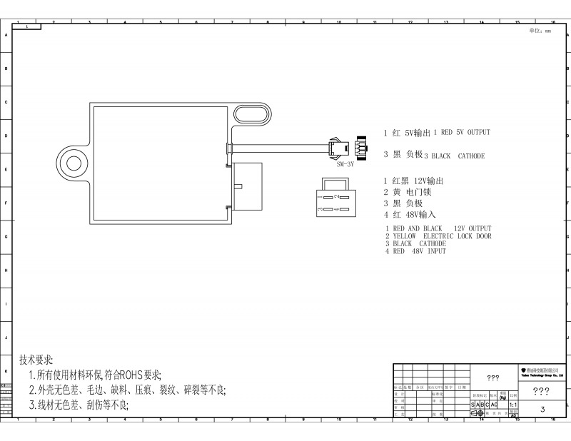 ELECTRICAL CONVERTER.png