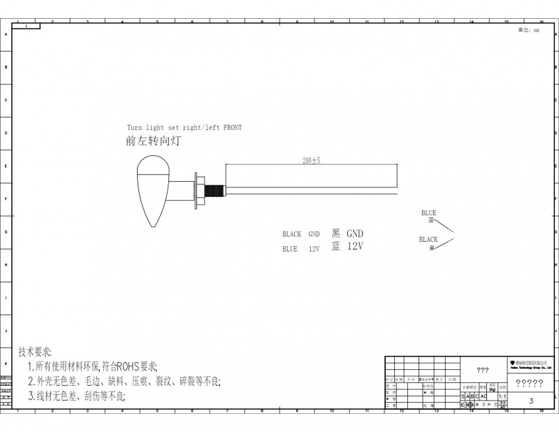 TURN LIGHT SET LEFT FRONT.jpg