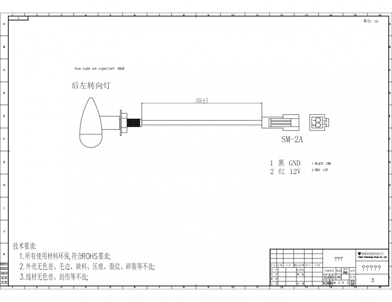 TURN LIGHT SET LEFT REAR.jpg