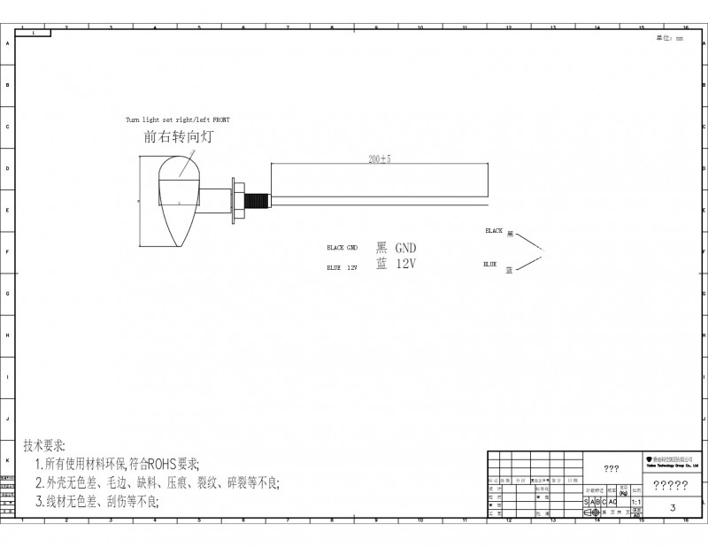 TURN LIGHT SET RIGHT FRONT.jpg