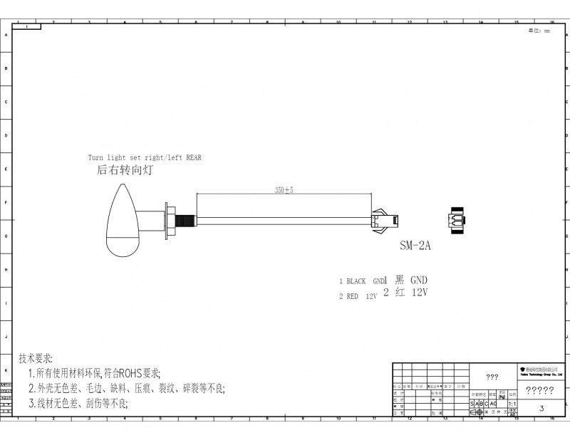 TURN LIGHT SET RIGHT REAR.jpg