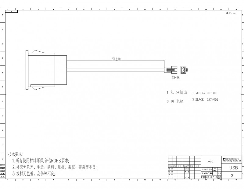 USB.jpg