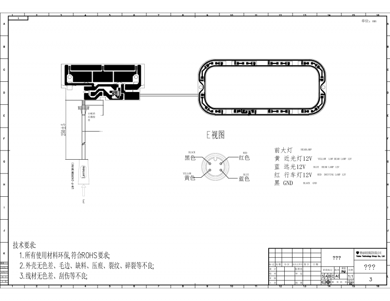 SINGLE FR LIGHT(LED).png