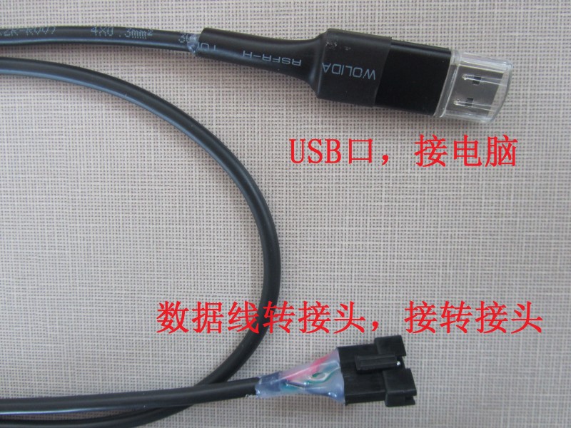 USB.jpg